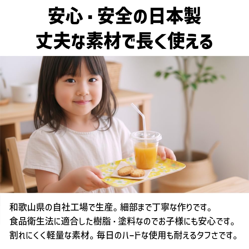 Magnetic March Magnetic Perfect for Made in Japan TATSU-CRAFT Tray, Large, 39cm, YE, Yellow, Non-Slip, Tray, Storage, Kitchen, Plastic, Rectangular,