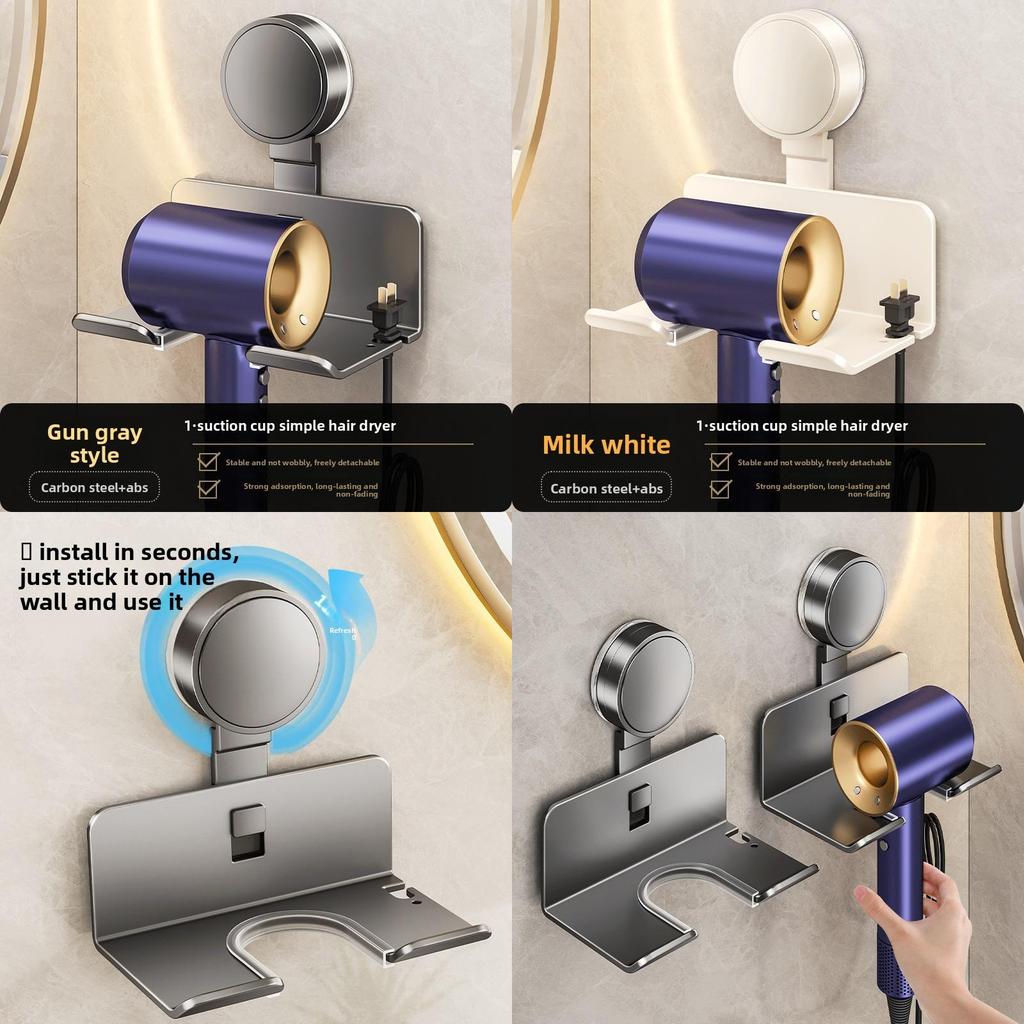 Modern Minimalist Suction Cup Hair Dryer Holder With Nonpiercing Wall Mount For Bathroom Storage
