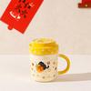 Shangqi Ceramic Mug with Lid