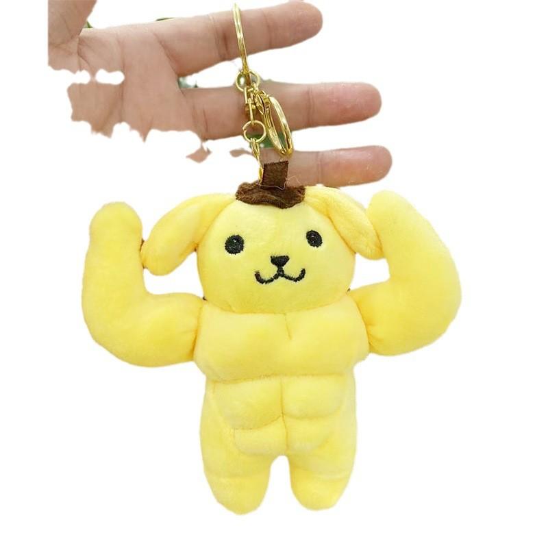 Yellow Dog Joyful Plush Keyring Soft And Cuddly Pudding Toy Perfect For Birthdays And Holidays