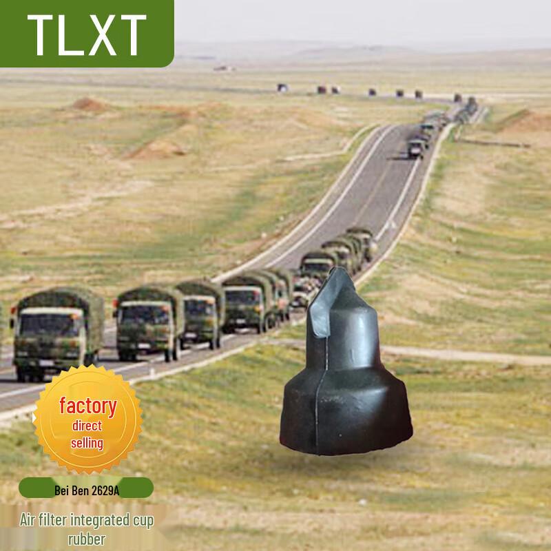 Rubber Air Filter Dust Plug for Beiben 2629A Truck