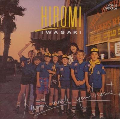 CD HIROMI IWASAKI  I Wont Break Your Heart VDR19 VICTOR 1984 Japan Japanese PopRock Used