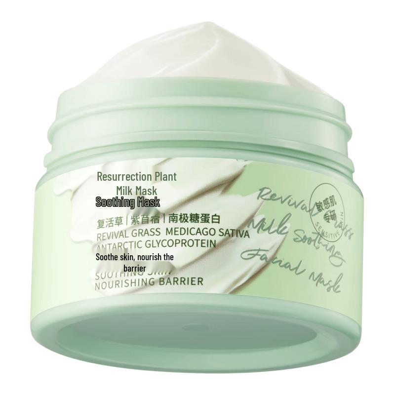 BUV Resurrection Grass Hydrating & Brightening Mask
