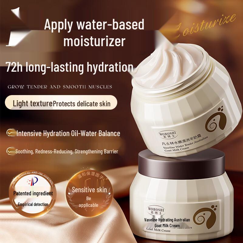 Увлажняющий крем Vaseline с австралийским козьим молоком