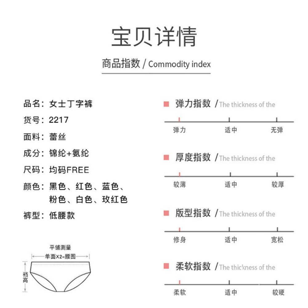 Lace Low-rise Thongs Women's Sexy Hot Transparent Panties Seamless T-pants Sexy Panties Thongs