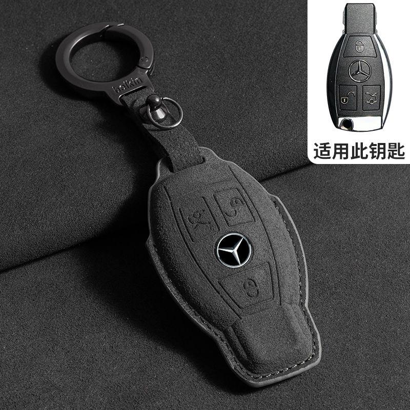 For Mercedes Benz E Class W213 W205 E200 E260 E300 E320 AMG CLA 2018 2019 2020 Remote Fob Shell Case Suede Leather Car Key Case