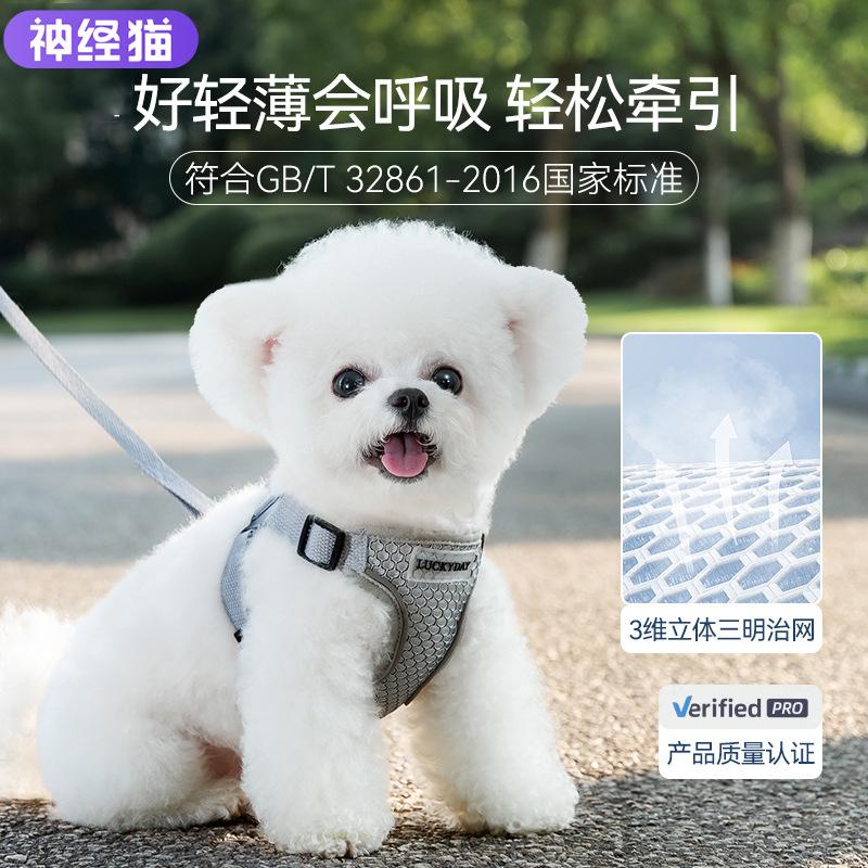 

Dog leash, breathable in spring and summer, insert a leash after the cat, small and medium-sized dog walking dog rope, chest strap L-Large (recommended weight 14-12.5 kg) сірий колір