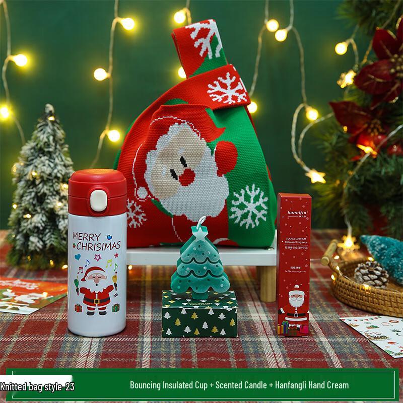 Aiqiyi Selection A1 Christmas Gift Set