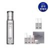 Stem3 Siero Clinico Rigenerante 50ml