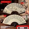 New Chinese-Style Cultural and Creative Calligraphy Folding Fan, National Trend Fan, Chinese Style Ancient Style Paper Fan, Hanfu Men's Style