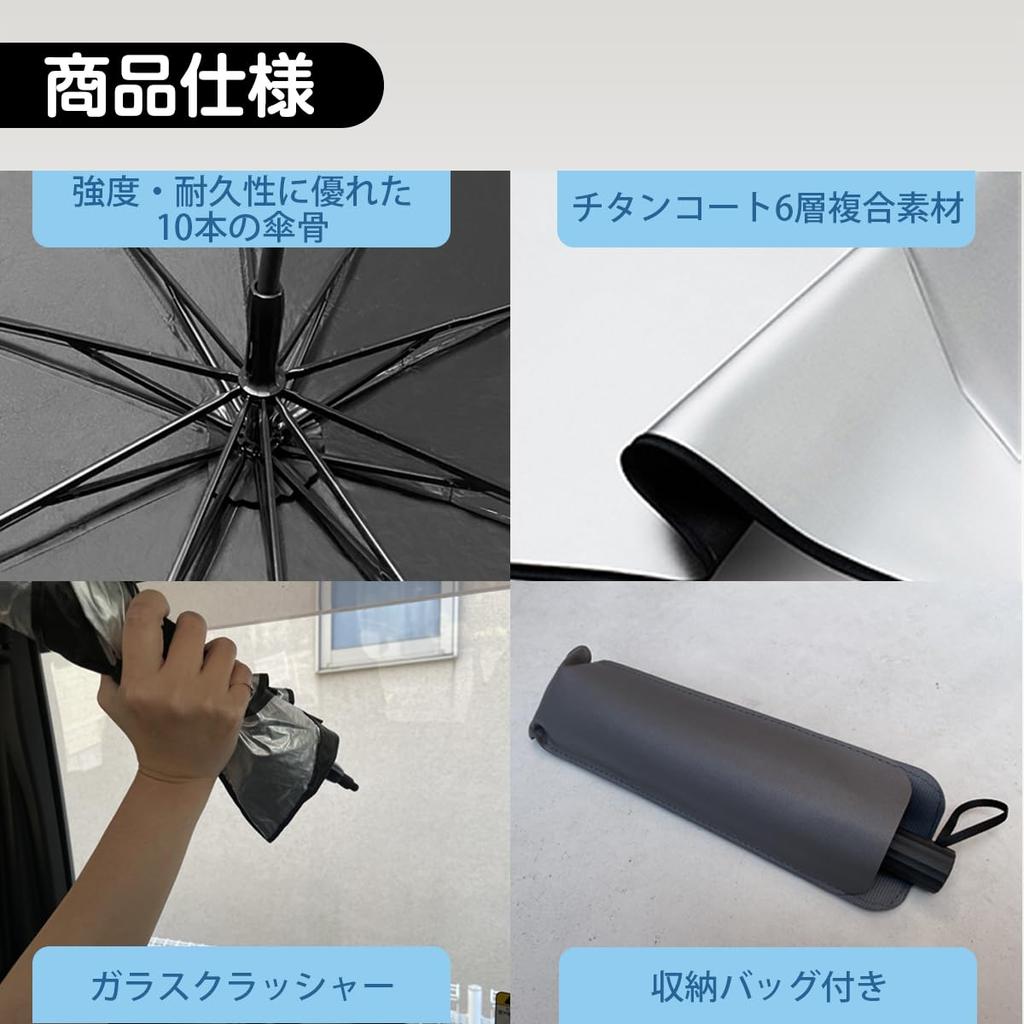 Sankunera Umbrella 2024 Windshield Shade with Flexible Protects Against Overheating Inside Your Front Sunshade with Large Sunshade, Model, 180-Degree