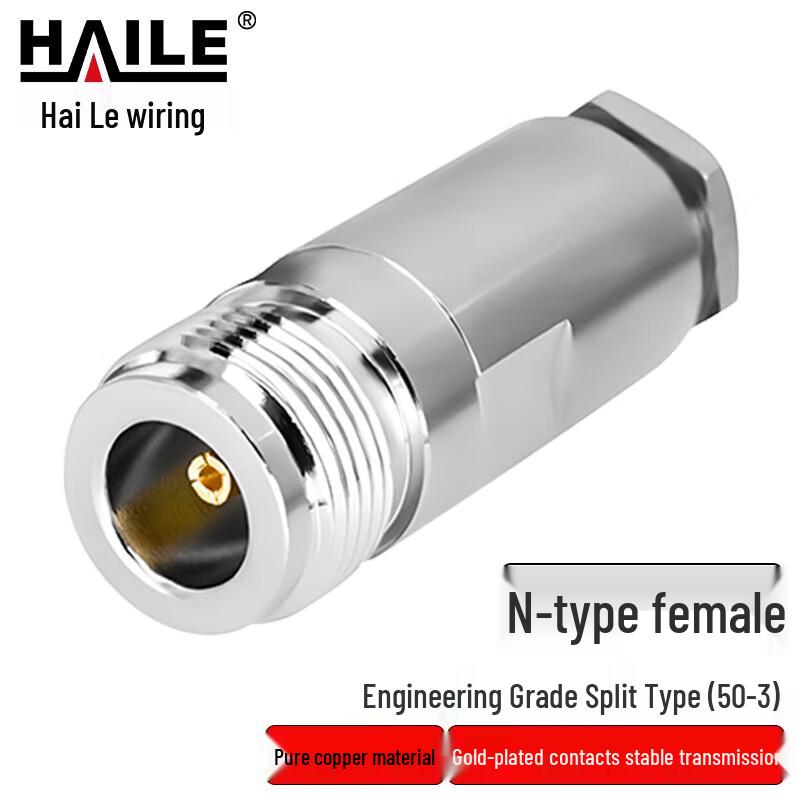 HAILE RF Coaxial Connectors & Adapters