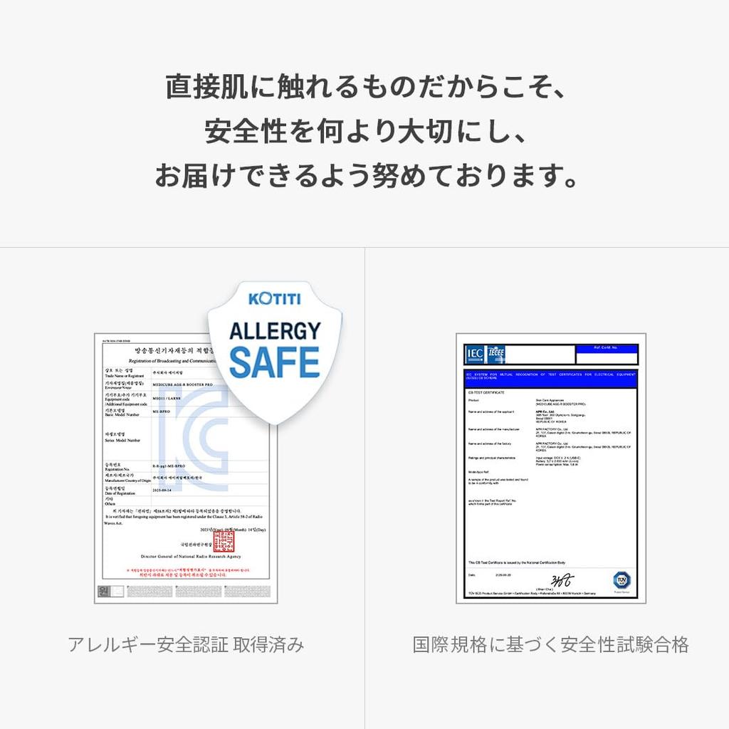 Medicube Booster Pro 5 Minutes a Day Skin Japanese Instruction Facial Beauty Portable Perfect Beauty Device AGE-R Black, Korean-Style Experience,