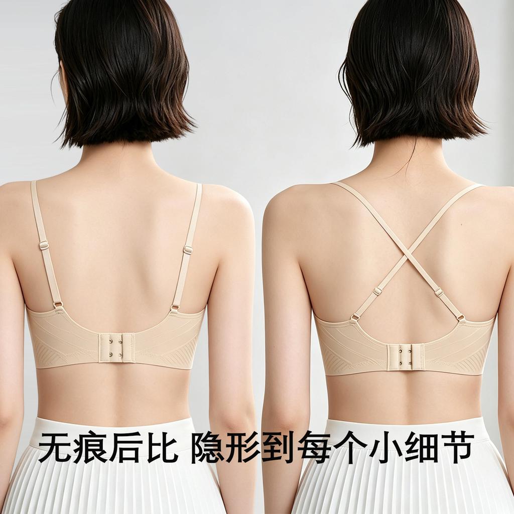 Traceless Lift Invisible Liquid Foundation Underwear Women's Sling Vest Thin Shoulder Strap Comfortable and Breathable Non-running Cup Integrated Bra