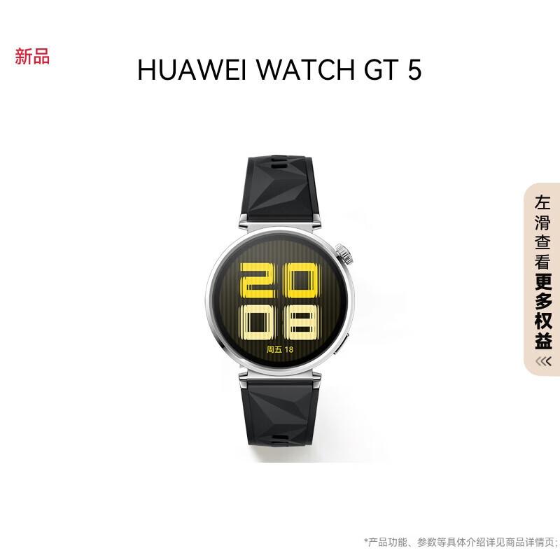HUAWEI WATCH GT 5 Smart Sport Watch (CN version)