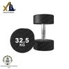 Xiaobing Round Head Rubber-Coated Dumbbells