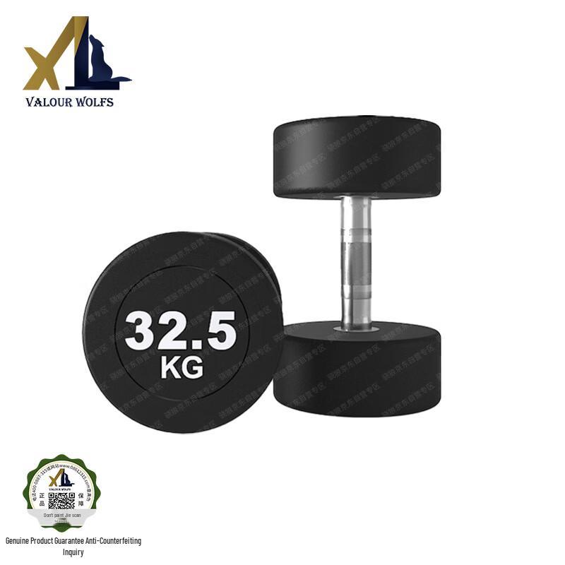 Xiaobing Round Head Rubber-Coated Dumbbells
