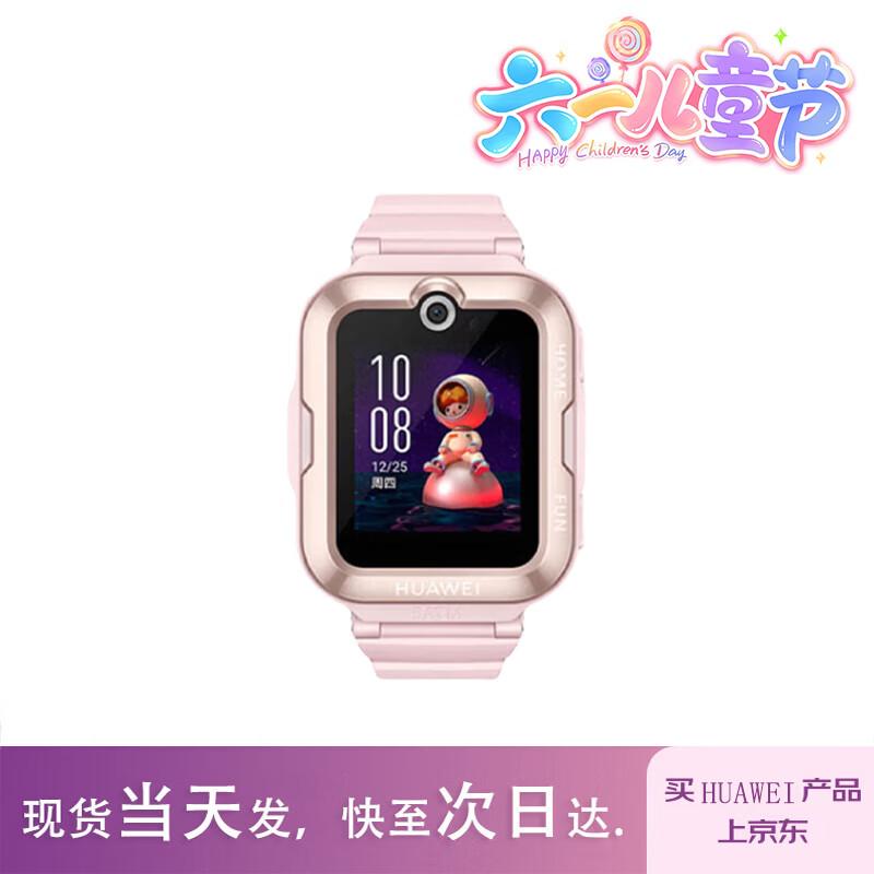 Huawei Kids Watch 4 Pro Smartwatch (CN version)