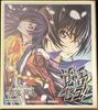 [USED] Code Geass: Rose of the Recapture - Final Act 2nd Week Admission Bonus Mini Colored Paper Lelouch