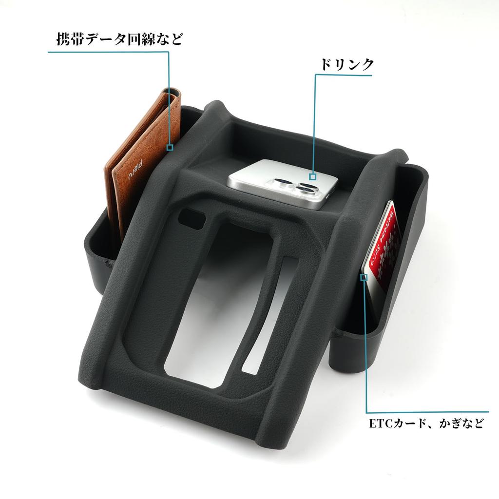 Ruiya Shift Panel Console Tray for the 2025 New Suzuki Jimny Nomad Automatic This Jimny Nomad Gear Shift Panel Side Console Box Is a Center Console