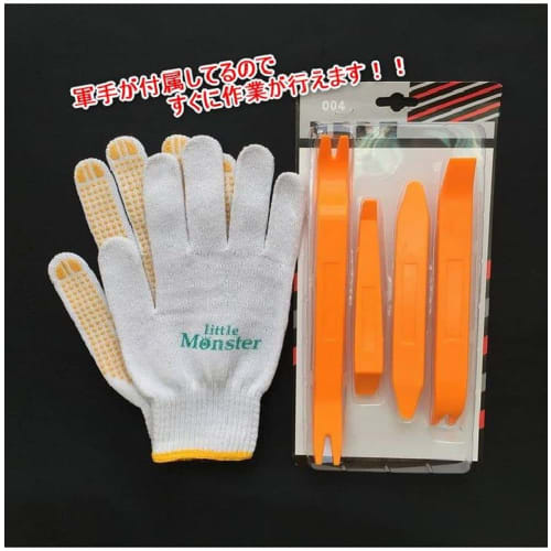 Nissan Elgrand E51 Maintenance DVD Interior Removal Exterior Removal 4-Piece Tool Gloves Set Little Monster Nissan C190