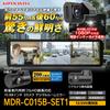 MAXWIN Mirror-Type Digital Rearview Mirror Dashcam with Front, Rear, and Interior Cameras (3 Cameras, 60fps/55fps, STARVIS IMX462, Separate Type, Zoom