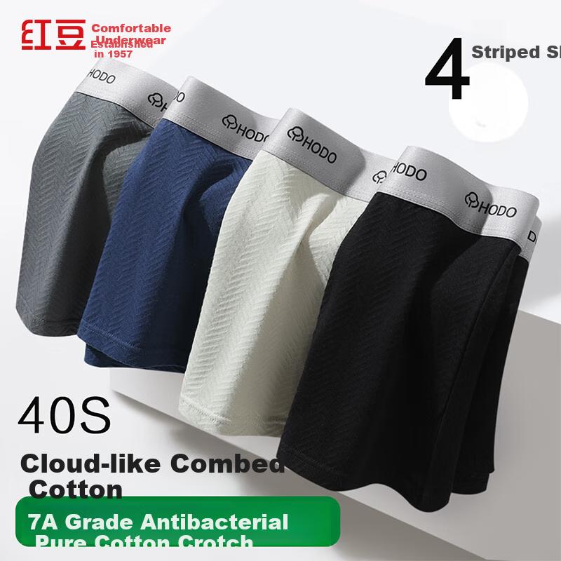 Hodo Men's Underwear, 7A Antibacterial Pure Cotton Crotch, Combed Cotton Spandex Elastic Plain Angle Briefs, 4-Pack