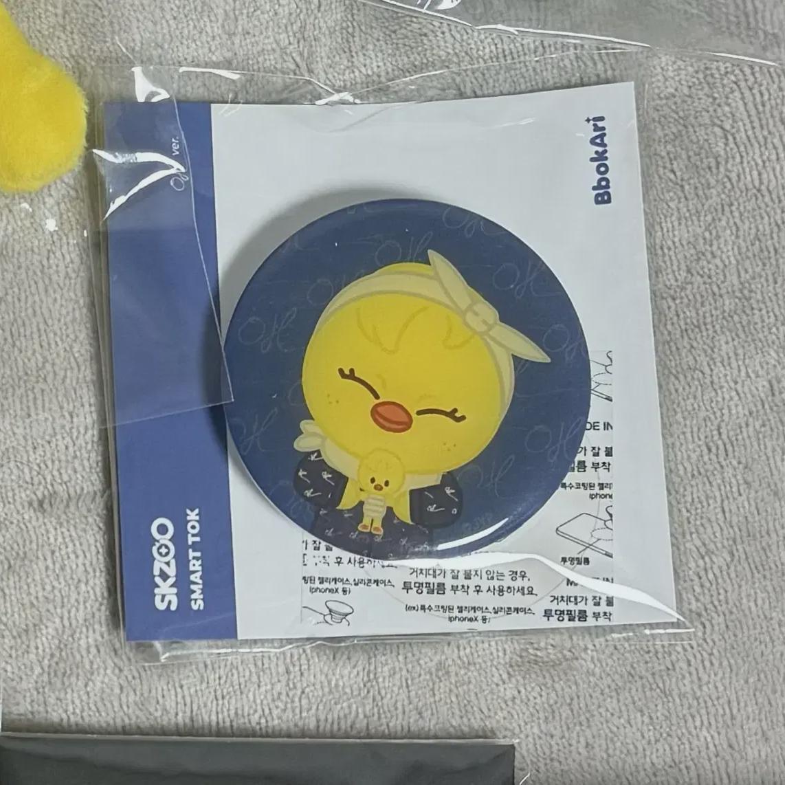

Straykids Felix Bubble Grip Talk