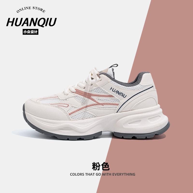 

Global ZHQ3281 dad shoes women s breathable new summer women s shoes ins trendy thick-soled small versatile sports shoes 40 розовый