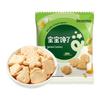 Baby Snacked Fortified Animal Biscuits