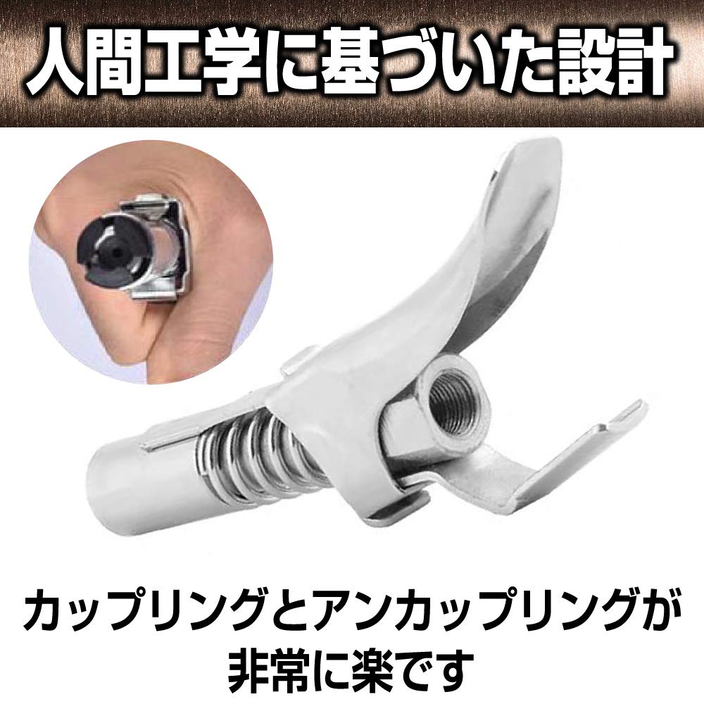 Sac Taske Grease Coupler Lock-On Grease Gun Injector Nipple & Flexi Hose (2-Piece Set)