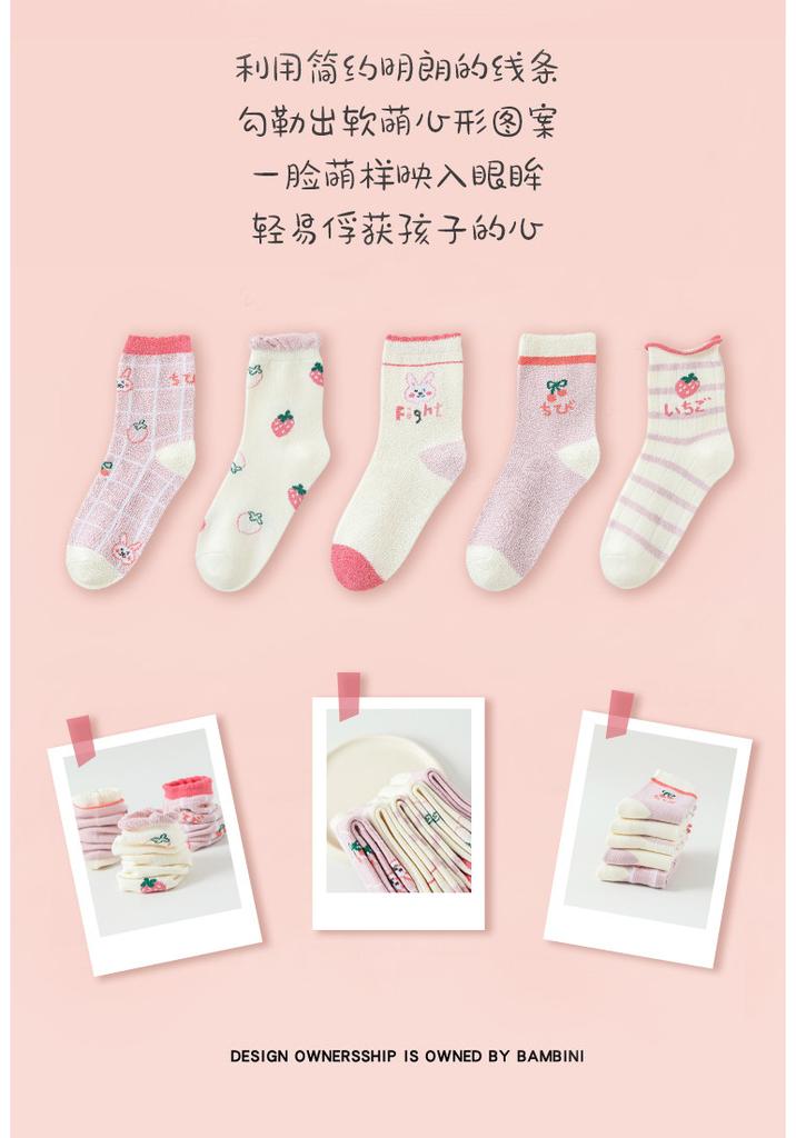 Children's Summer Thin Cotton Socks