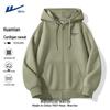 Herren Kapuzen-Reißverschluss-Sweatshirt für den Freizeitgebrauch