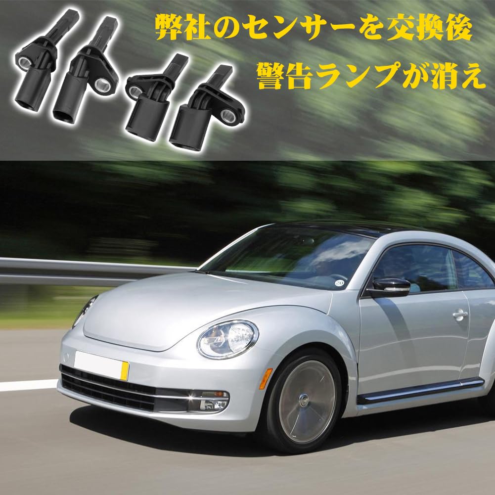 ABS Speed Sensor for Car Volkswagen The External, Exclusively