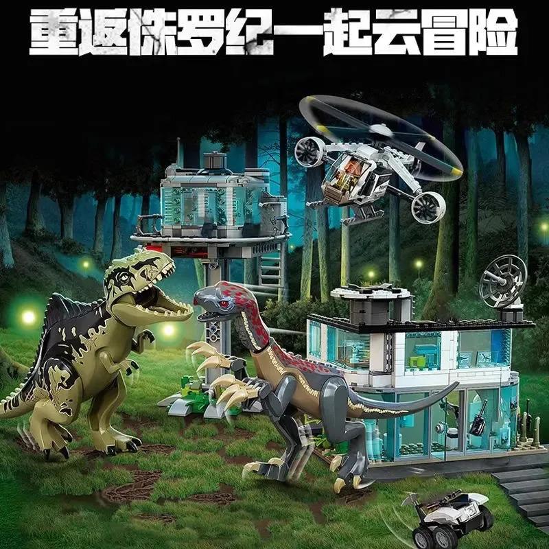 Jurassic Dinosaur Southern Behemoth Dragon and Sickle Dragon Attack 76949 Tyrannosaurus Rex Building Blocks Children's Toy Boy