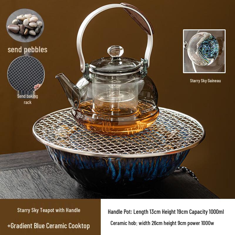 Hantun Starlight Teapot & Electric Stove Set