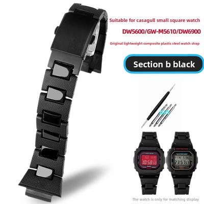 DW6900 16mm Plastic Steel Watchband For Casio G-shock DW-6900/DW9600/DW5600/GW-M5610 Men Watch Strap Bracelet Belt Accessories