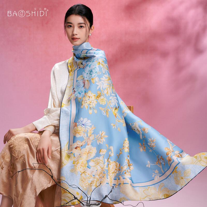 Jewelry Butterfly Mulberry Silk Double-Sided Scarf