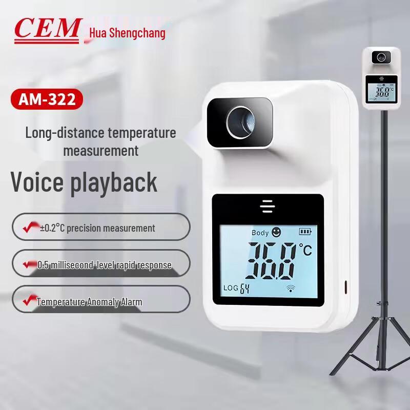 CEM AM-322 Non-Contact Automatic Voice Thermometer (CN version)