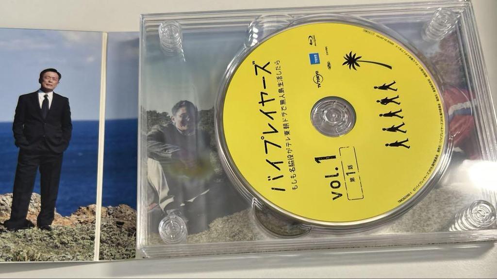 [USED] Byplayers: What If the Famous Supporting Actors Lived On a Desert Island In a TV Tokyo Morning Drama? Blu-ray