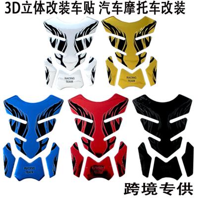 Motorcycle Stickers Stickers PVC Soft Glue Flame Decoration Stickers Scratch Stickers