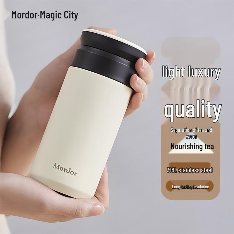 Modu 316L Stainless Steel Insulated Tea Tumbler