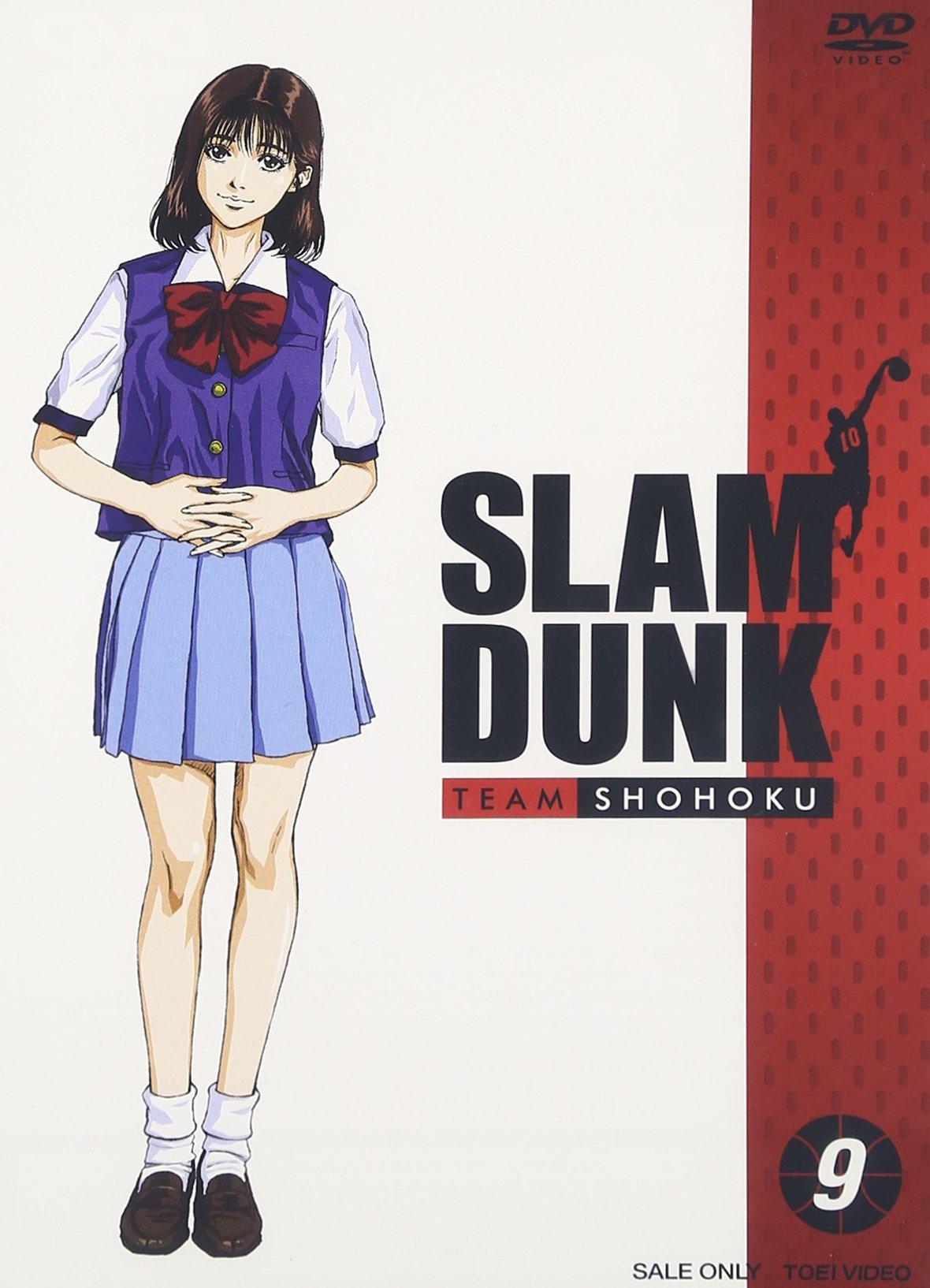 

SLAM DUNK(9) [DVD]