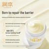 Runben Kids Chamomile Care Cream