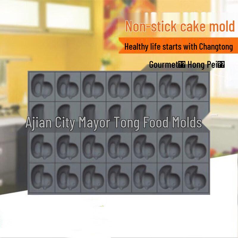 Qiewei Non-stick Carbon Steel Round Cake Baking Pan