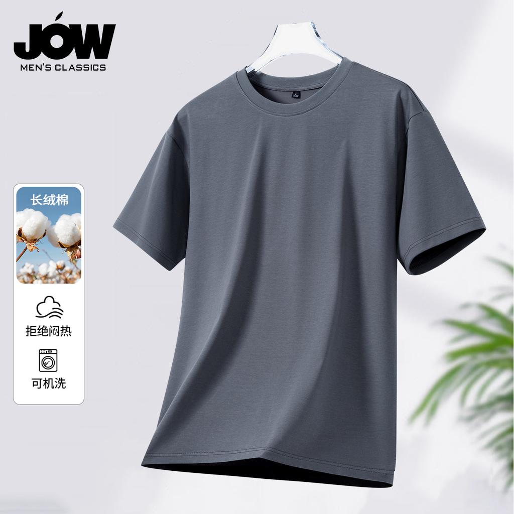 [Essential Basic for Wardrobe T] [Lyocell Coolness] Summer New Collection: Flat and Skin Friendly Men's Simple Short Sleeved Top