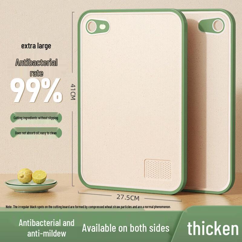 Qiwei Antimicrobial Plastic Chopping Board