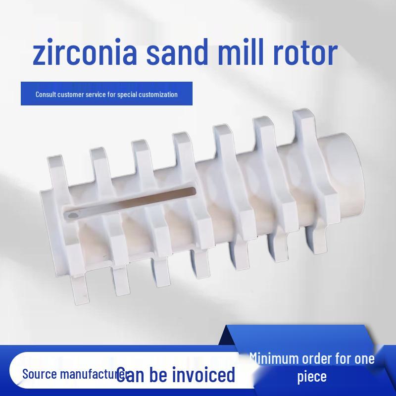 

Zirconia Sand Mill Ceramic Rotor Accessories