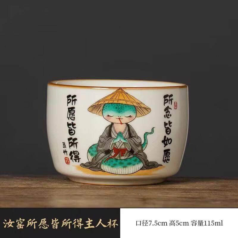 Ru Kiln Gets Everything You Want, Master Cup Ceramic Personal Special Tea Cup, High-End Exquisite Tea Cup Tea Set