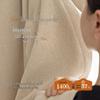 Double-Sided Cream Cotton Linen Blackout Curtains - High-End Feel for Bedroom & Living Room